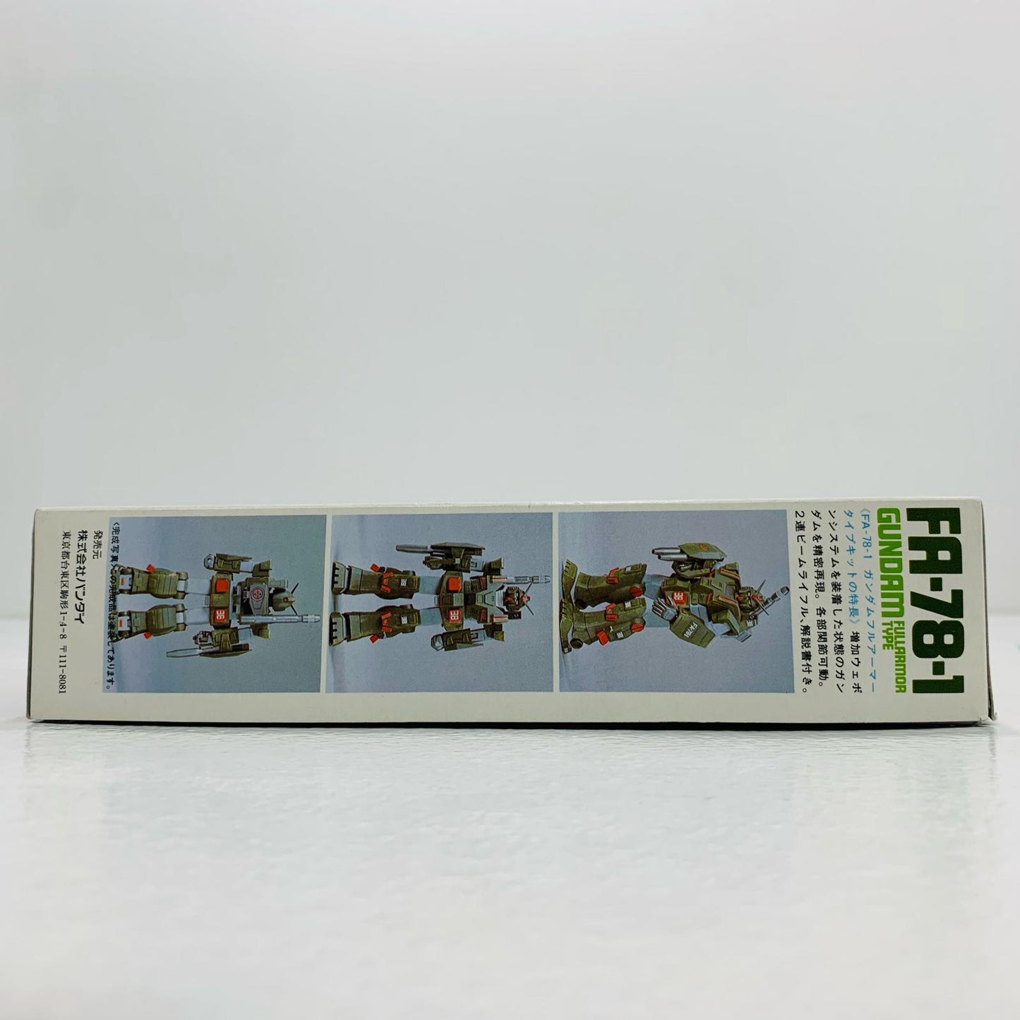 【中古】 1/144FA-78-1ガンダムフルアーマータイプ「機動戦士ガンダムMSV」バリエーションNo.10[0001314] ガンダム フィギュア FA-78-1ガンダムフルアーマータイプバリエーションNo.10 バリエーションNo.10 '1/144 1314【フィギュア】【飾磨店】