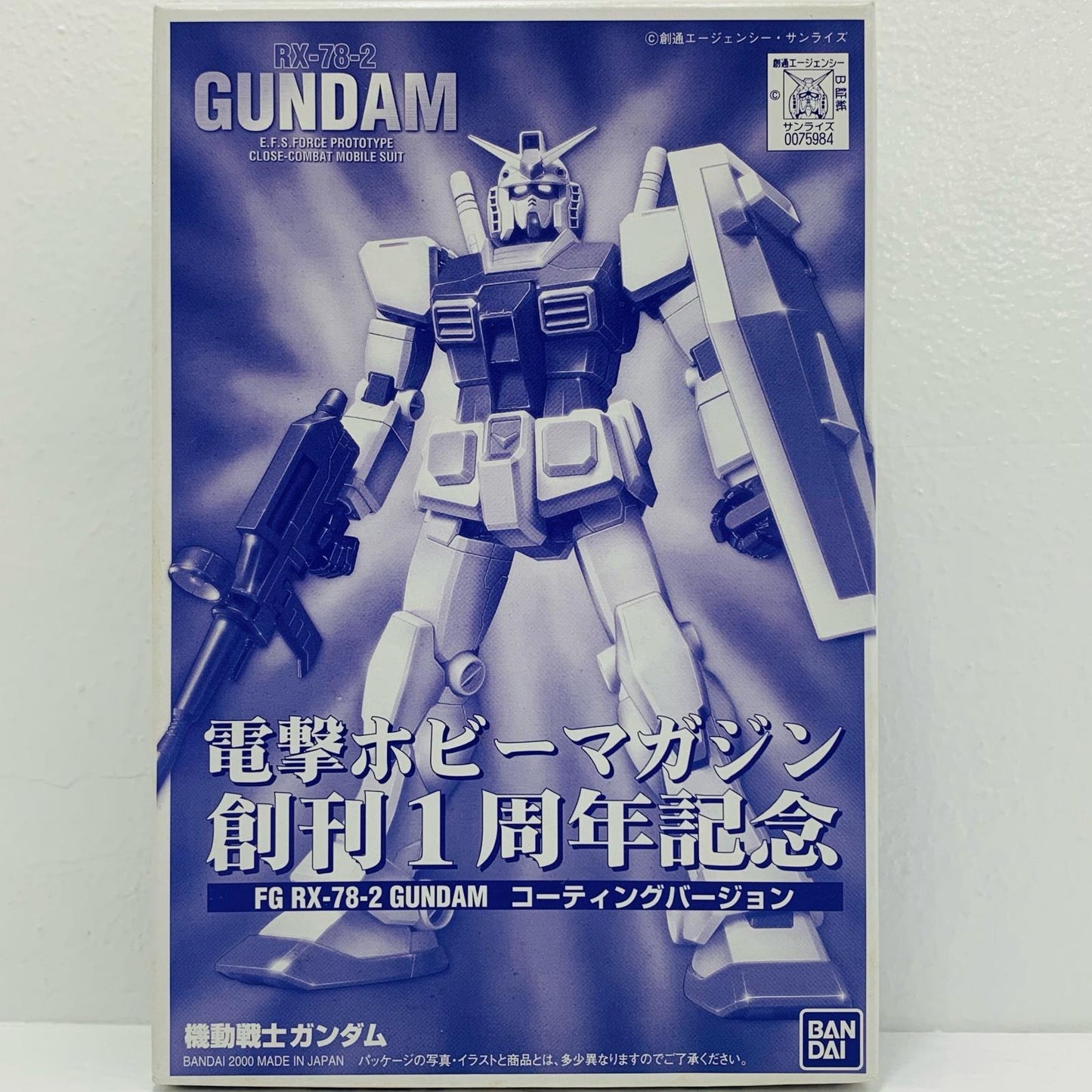 【中古】 1/144FGRX-78-2ガンダムコーティングバージョン「機動戦士ガンダム」電撃ホビーマガジン創刊1周年誌上限定