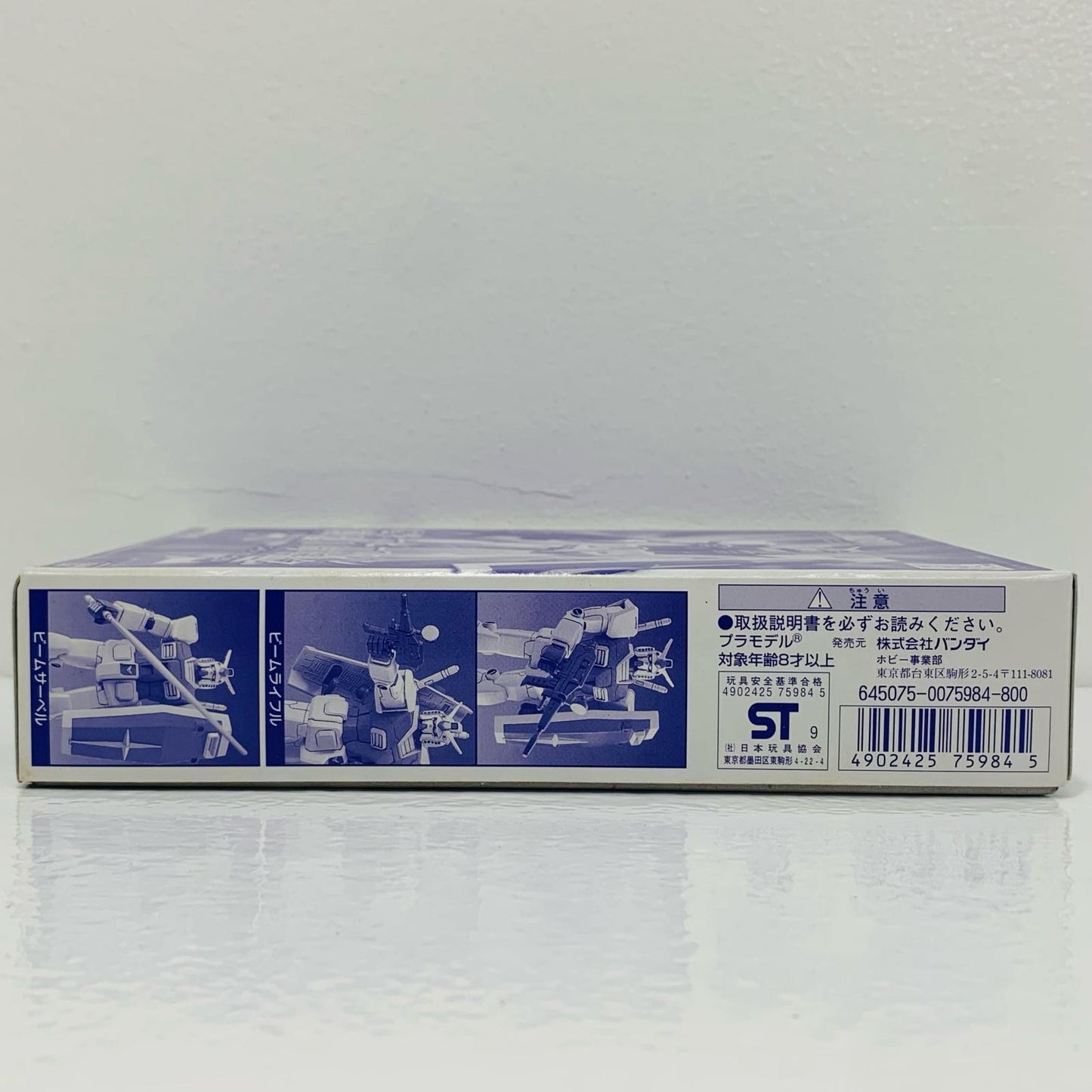 【中古】 1/144FGRX-78-2ガンダムコーティングバージョン「機動戦士ガンダム」電撃ホビーマガジン創刊1周年誌上限定