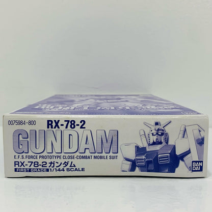 【中古】 1/144FGRX-78-2ガンダムコーティングバージョン「機動戦士ガンダム」電撃ホビーマガジン創刊1周年誌上限定