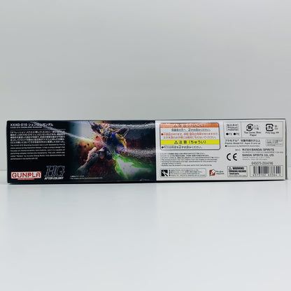 プラモデル 1/144HGACXXXG-01Sシェンロンガンダム「新機動戦記ガンダムW」[5063364] XXXG-01Sシェンロンガンダム HG '1/144 5063364