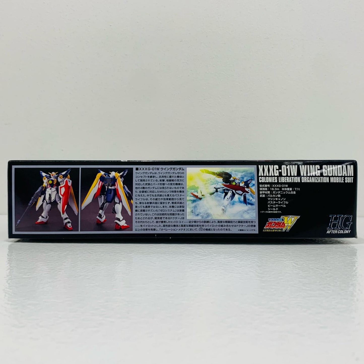 【中古】 1/144HGACXXXG-01Wウイングガンダム「新機動戦記ガンダムW」