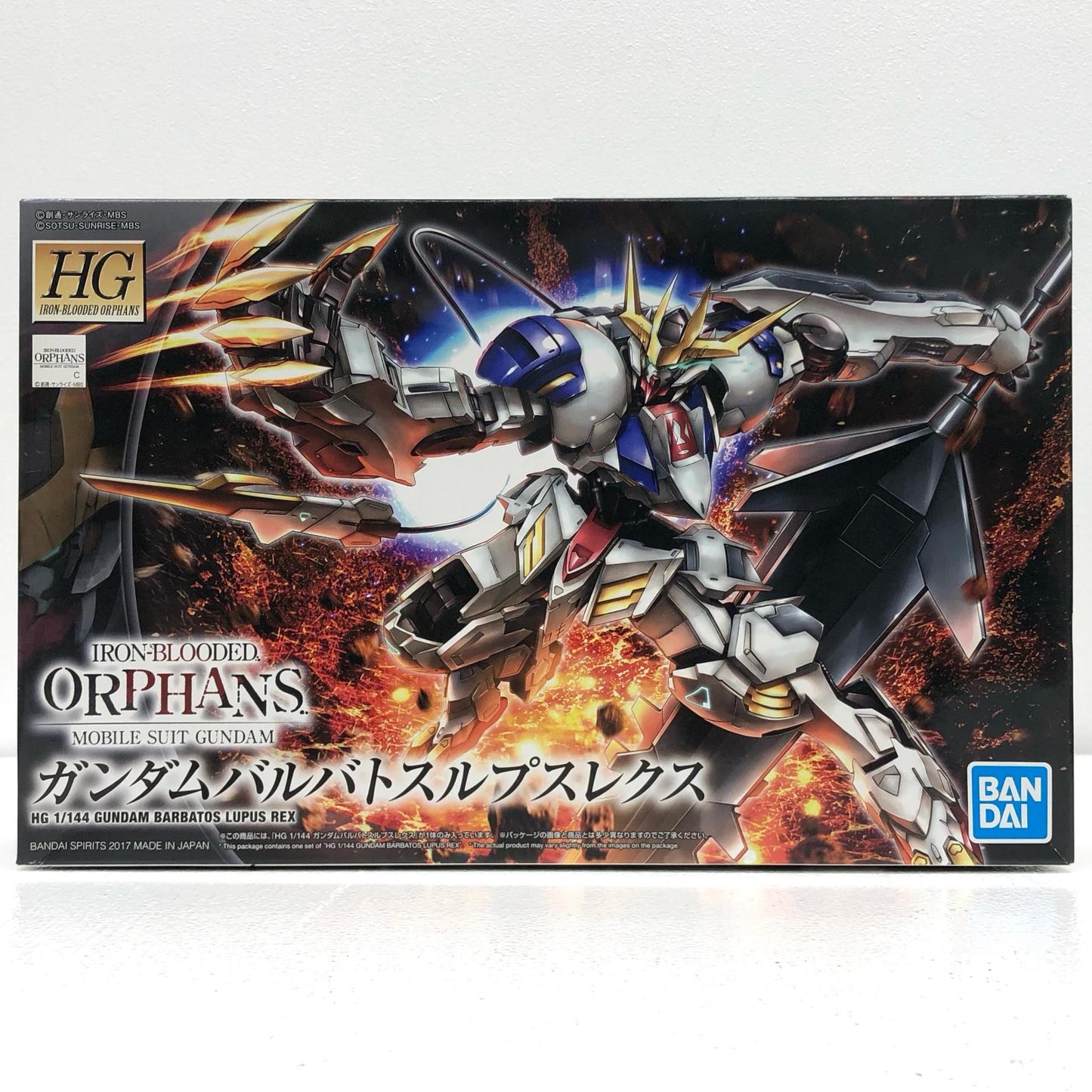 【中古】 1/144HGASW-G-08ガンダムバルバトスルプスレクス「機動戦士ガンダム鉄血のオルフェンズ」[5055451]