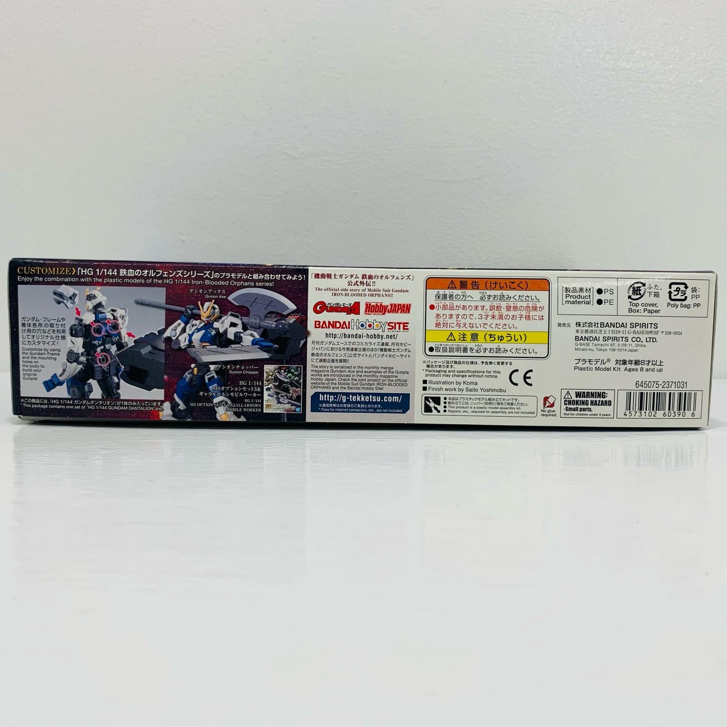 1/144HGASW-G-71ガンダムダンタリオン「機動戦士ガンダム鉄血のオルフェンズ月鋼」[5060390]
