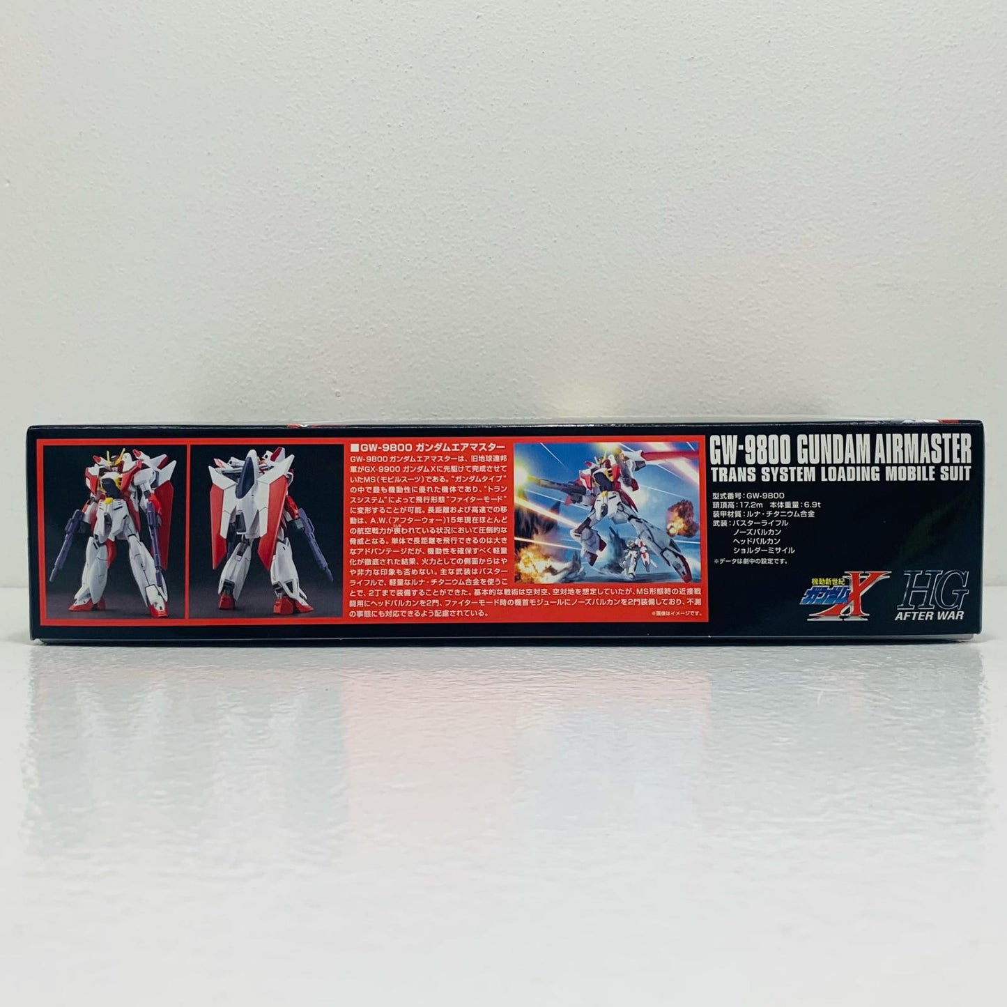 1/144HGAWGW-9800ガンダムエアマスター「機動新世紀ガンダムX」[5063523]
