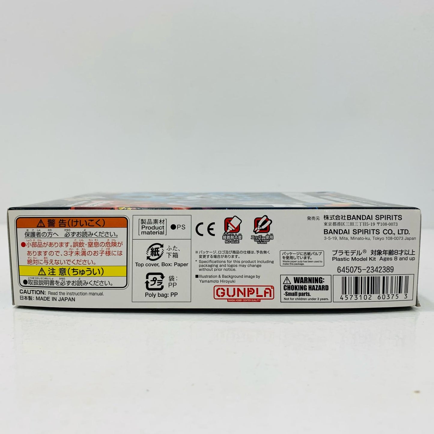 【中古】 1/144HGBC次元ビルドナックルズ丸「ガンダムビルドファイターズトライ」[5060375]【飾磨店】