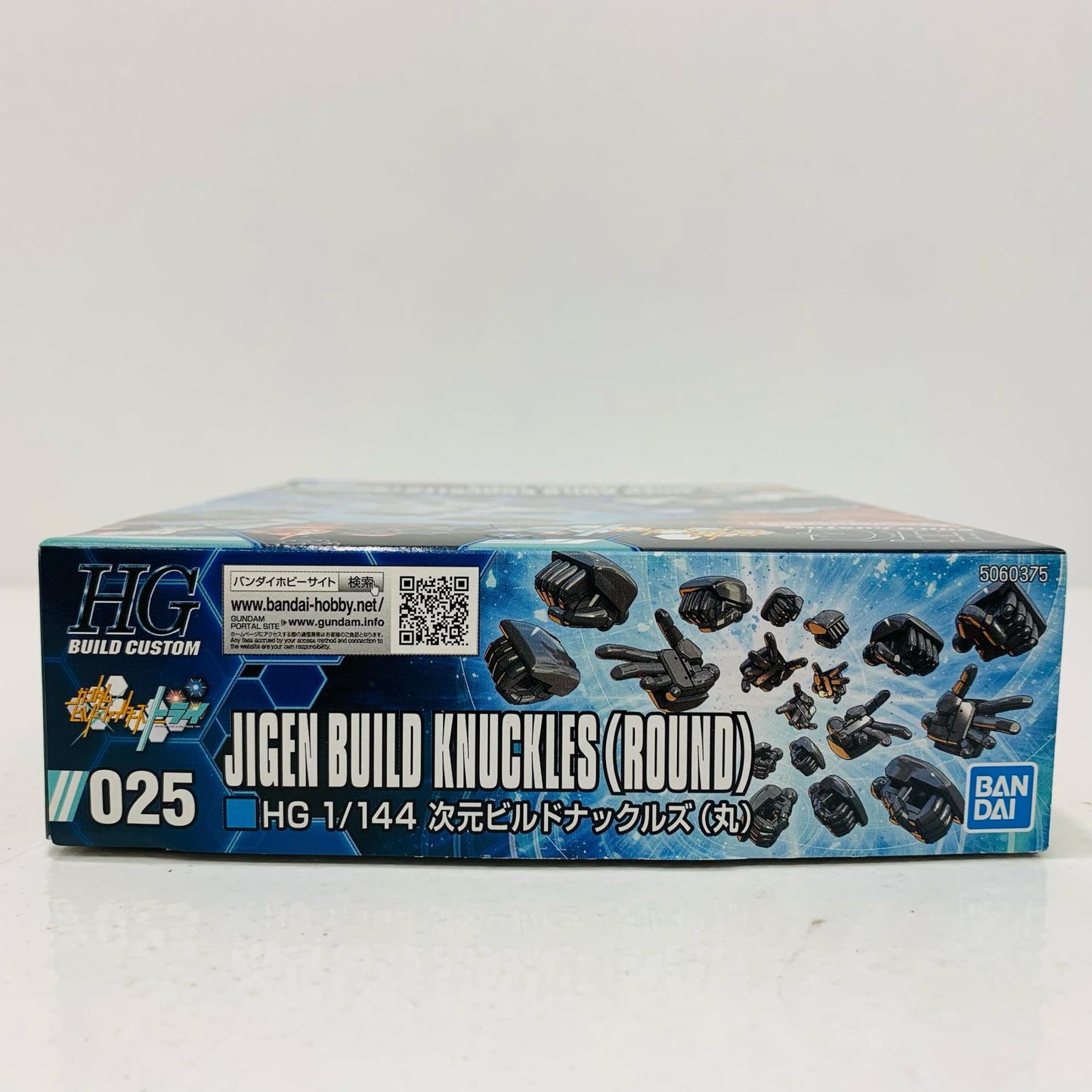 【中古】 1/144HGBC次元ビルドナックルズ丸「ガンダムビルドファイターズトライ」[5060375]【飾磨店】