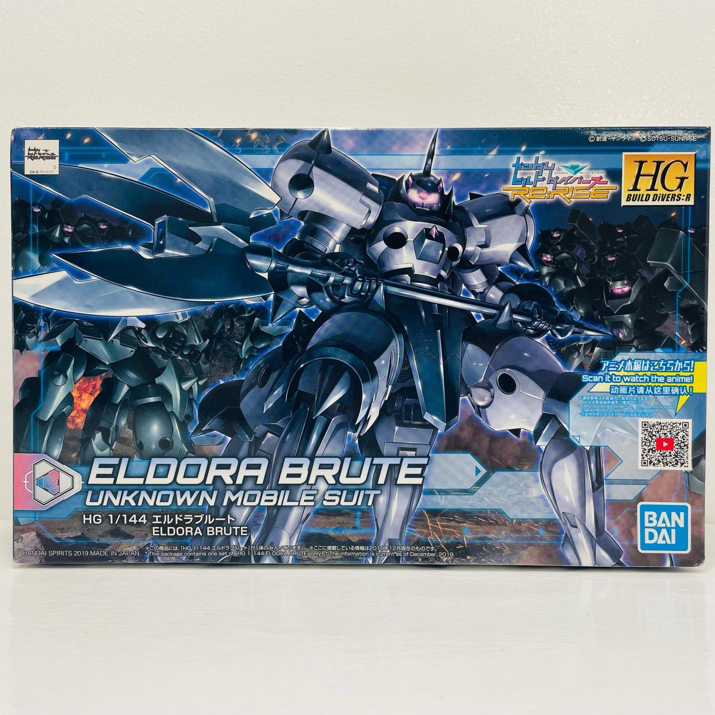 1/144HGBD：Rエルドラブルート「ガンダムビルドダイバーズRe：RISE」