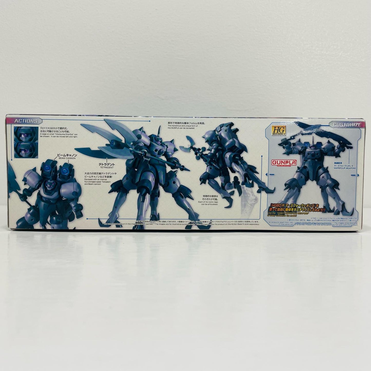 1/144HGBD：Rエルドラブルート「ガンダムビルドダイバーズRe：RISE」