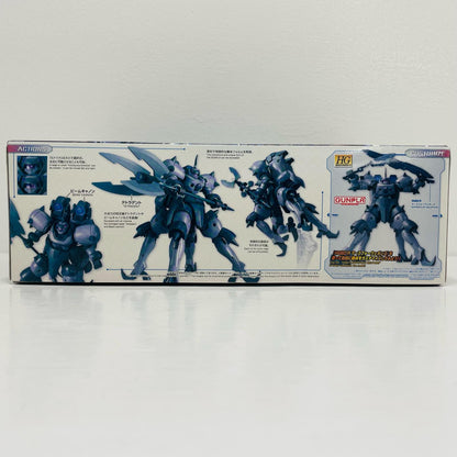 1/144HGBD：Rエルドラブルート「ガンダムビルドダイバーズRe：RISE」