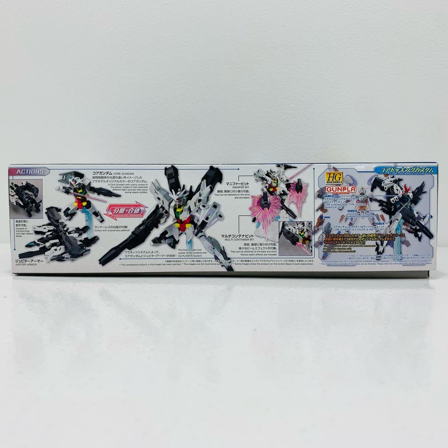 [Used] 1/144 HG BD:R Jupiter V Gundam "Gundam Build Divers Re:RISE" [509002]