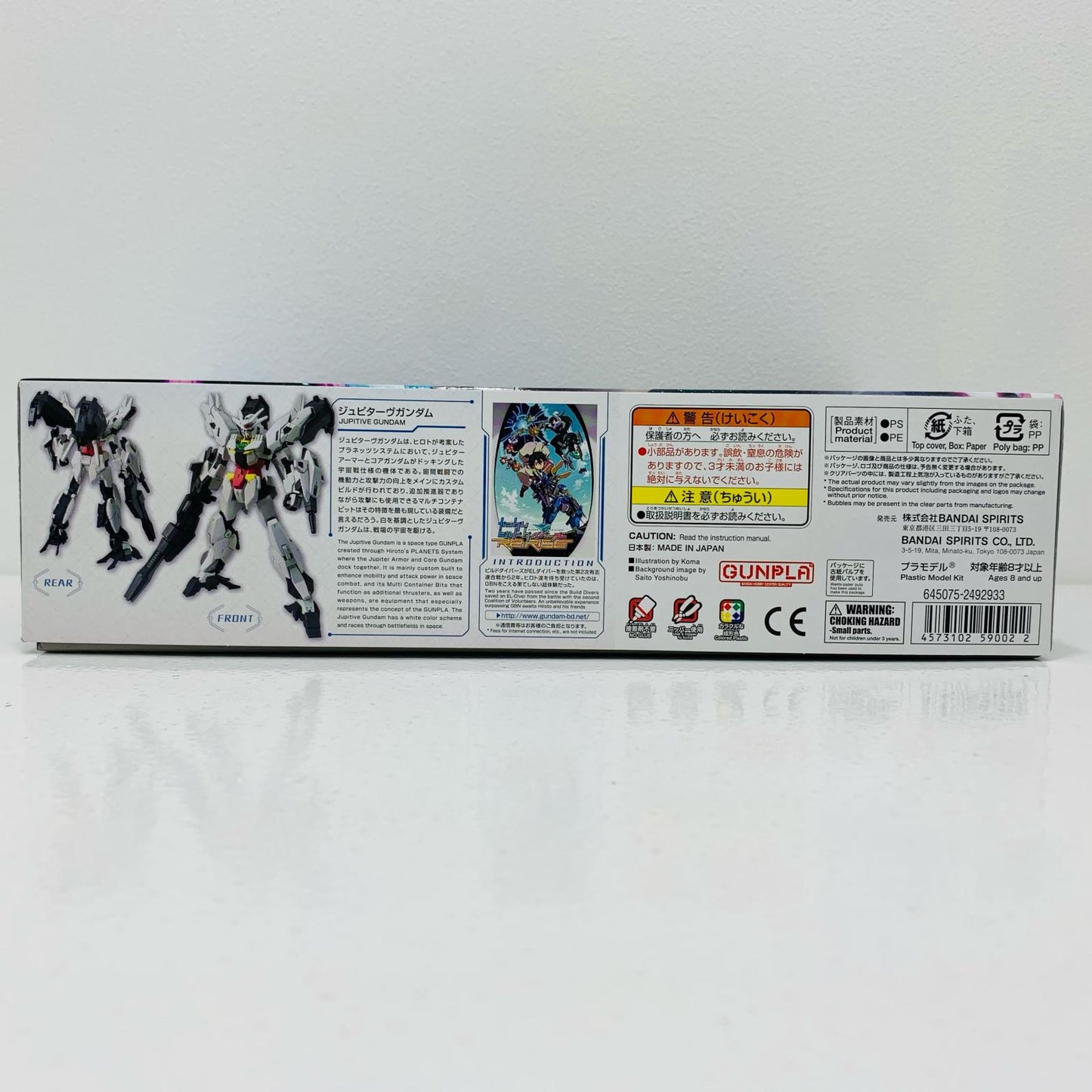 [Used] 1/144 HG BD:R Jupiter V Gundam "Gundam Build Divers Re:RISE" [509002]