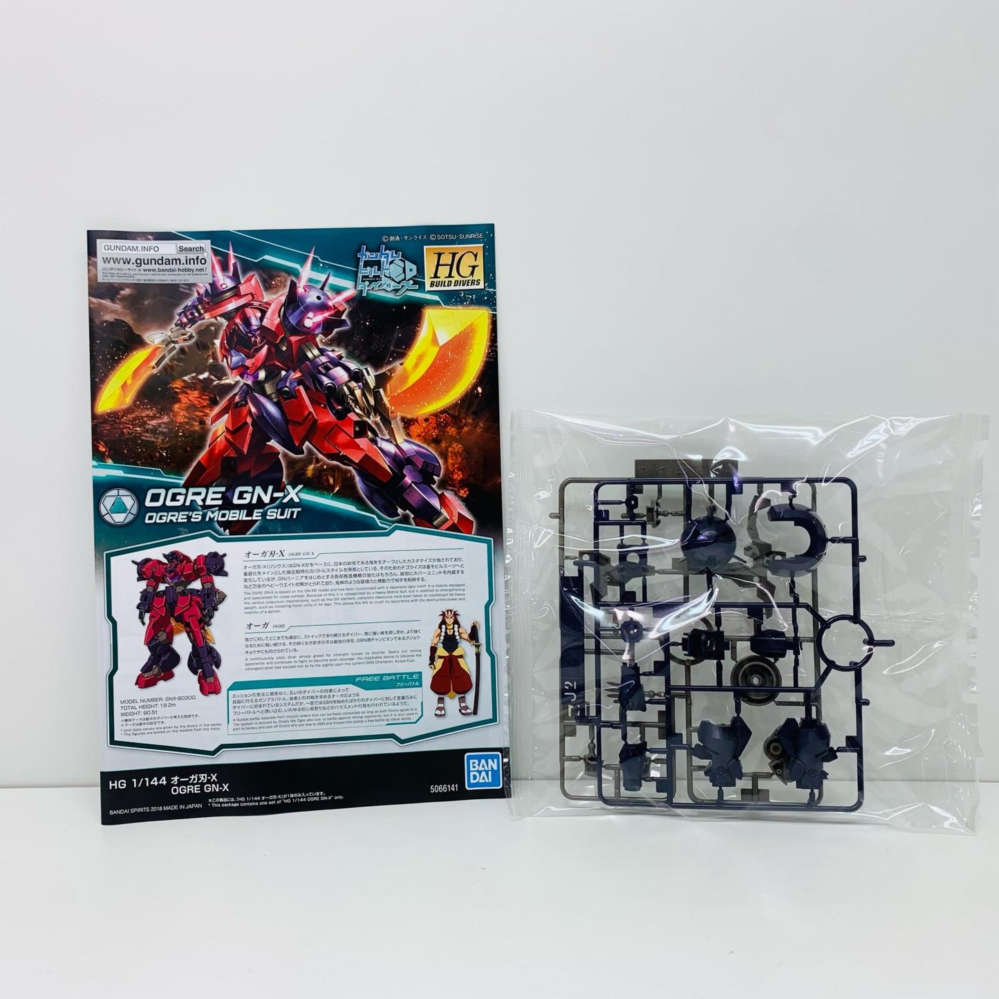 【中古】 1/144HGBDオーガ刃-X「ガンダムビルドダイバーズ」[5066141]【飾磨店】