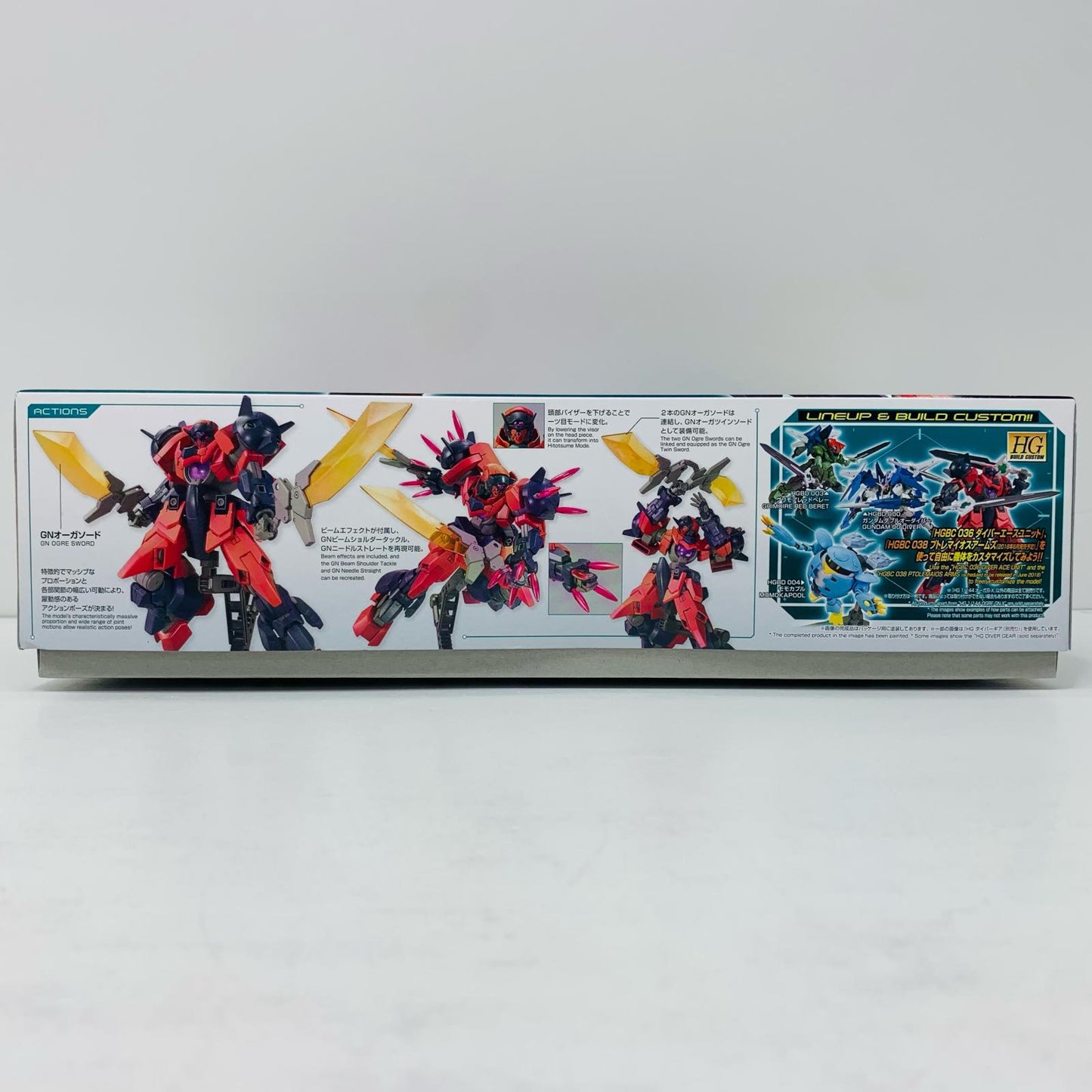 【中古】 1/144HGBDオーガ刃-X「ガンダムビルドダイバーズ」[5066141]【飾磨店】