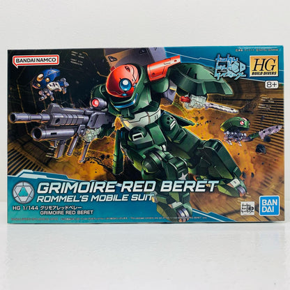 【中古】 1/144HGBDグリモアレッドベレー「ガンダムビルドダイバーズ」[5066140]
