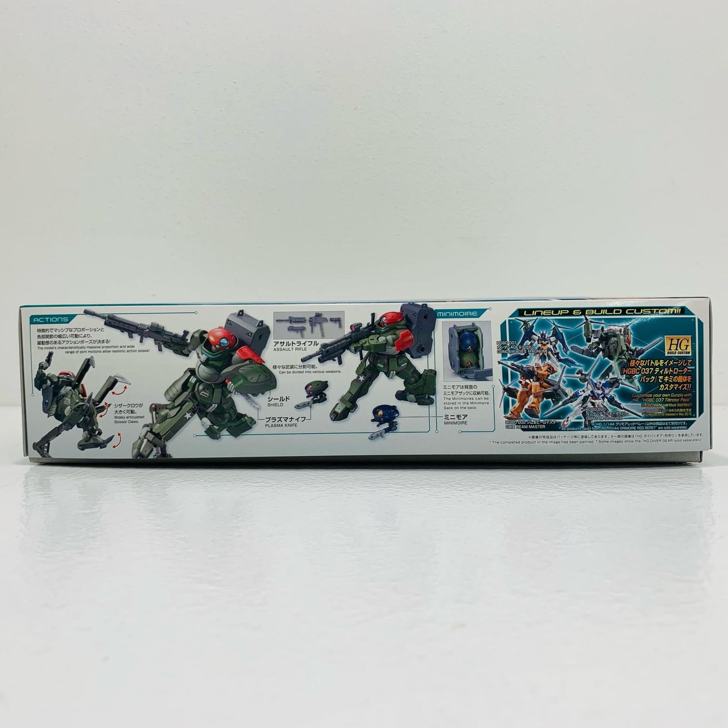 【中古】 1/144HGBDグリモアレッドベレー「ガンダムビルドダイバーズ」[5066140]