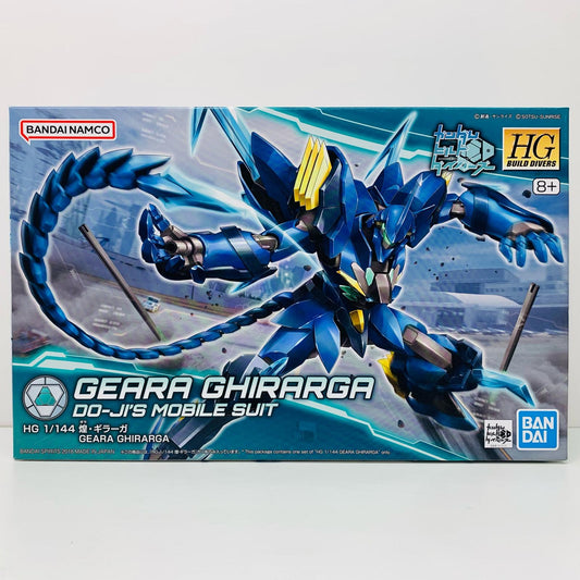 【中古】 1/144HGBD煌・ギラーガ「ガンダムビルドダイバーズ」[5066142]【飾磨店】