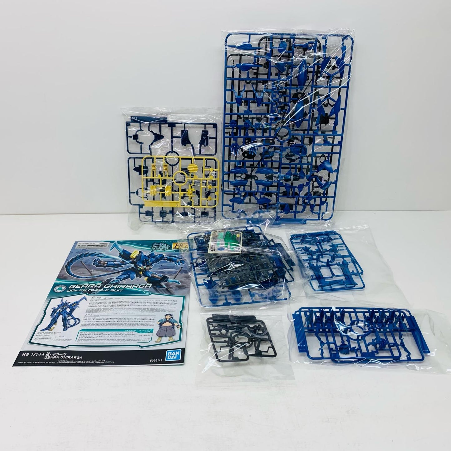 【中古】 1/144HGBD煌・ギラーガ「ガンダムビルドダイバーズ」[5066142]【飾磨店】