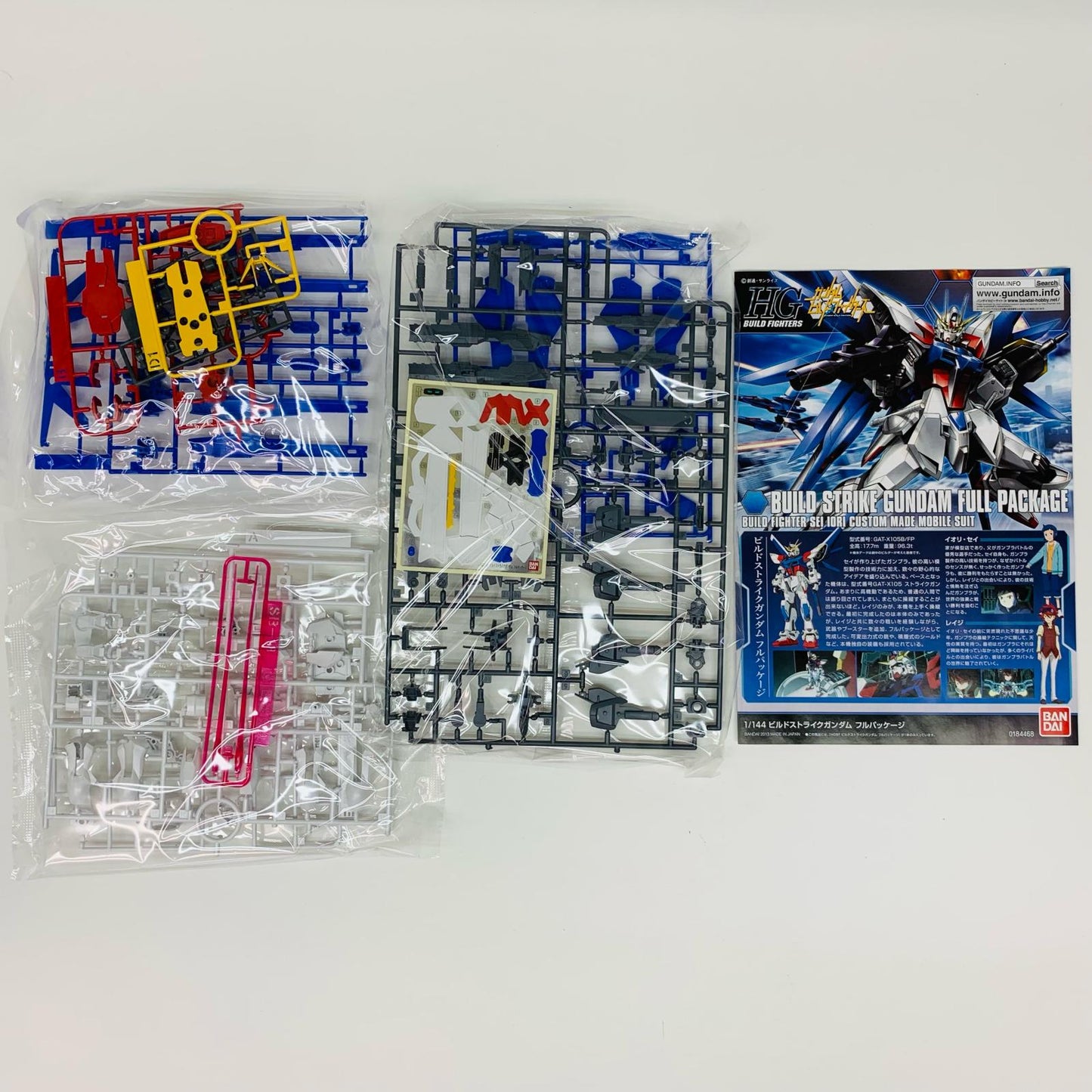 【中古】 1/144HGBFGAT-X105B/FPビルドストライクガンダムフルパッケージ「ガンダムビルドファイターズ」