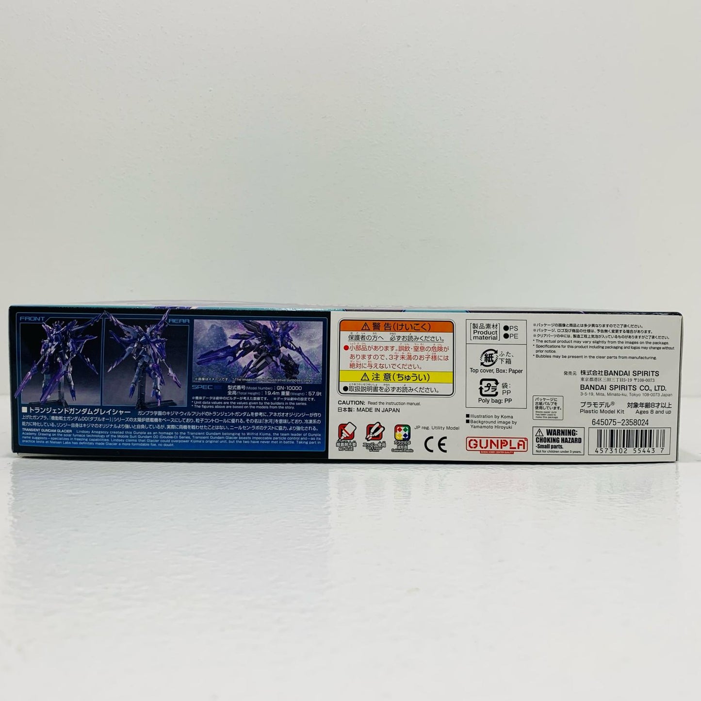 【中古】 1/144HGBFGN-10000トランジェントガンダムグレイシャー「ガンダムビルドファイターズ炎トライ」