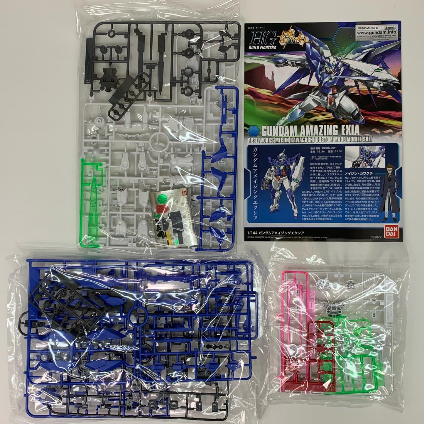 【中古】 1/144HGBFPPGN-001ガンダムアメイジングエクシア「ガンダムビルドファイターズ」[5060372]