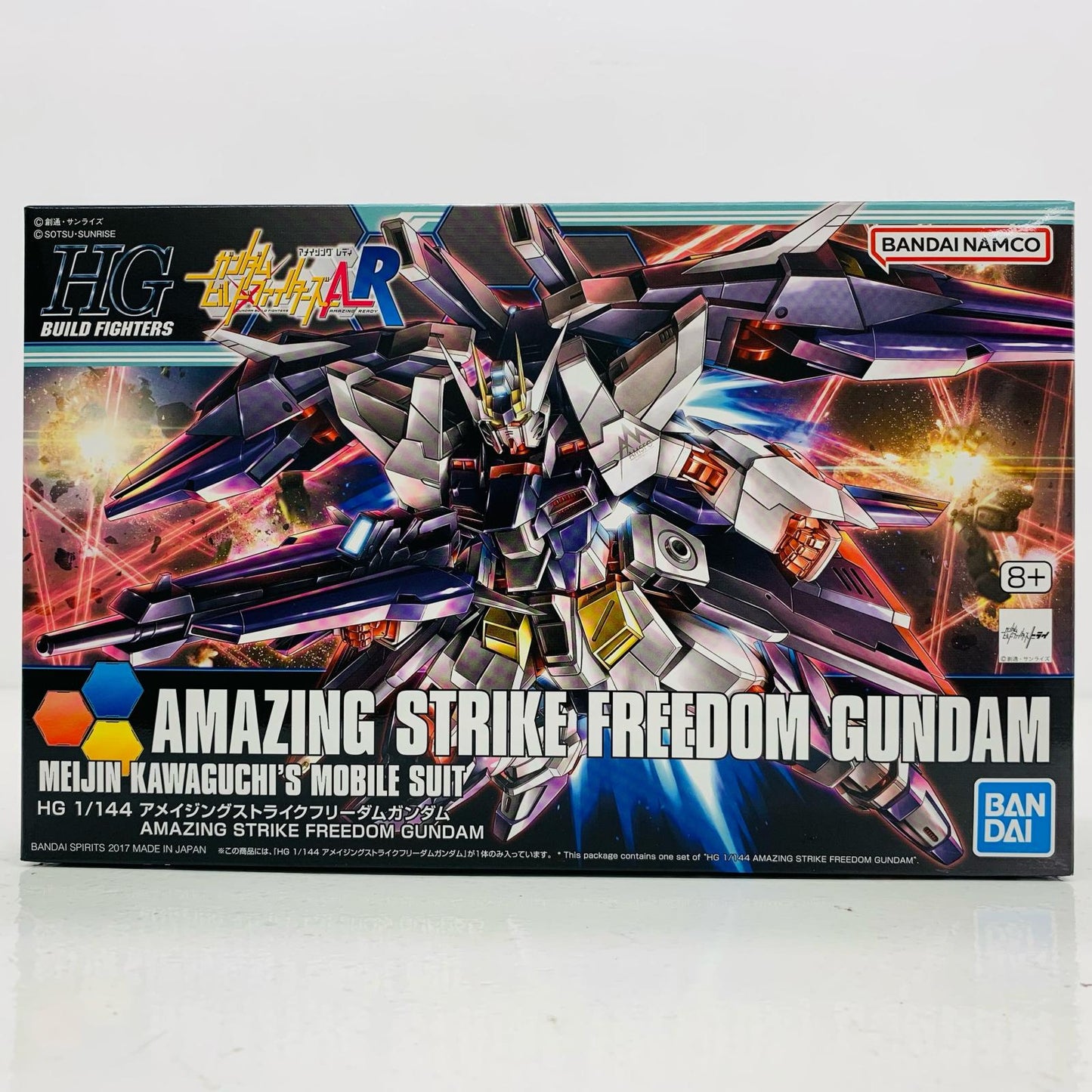 Used] 1/144 HGBF Amazing Strike Freedom Gundam "Gundam Build Fighters A-R"