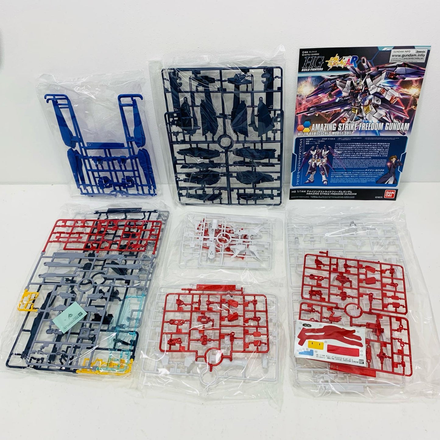 Used] 1/144 HGBF Amazing Strike Freedom Gundam "Gundam Build Fighters A-R"