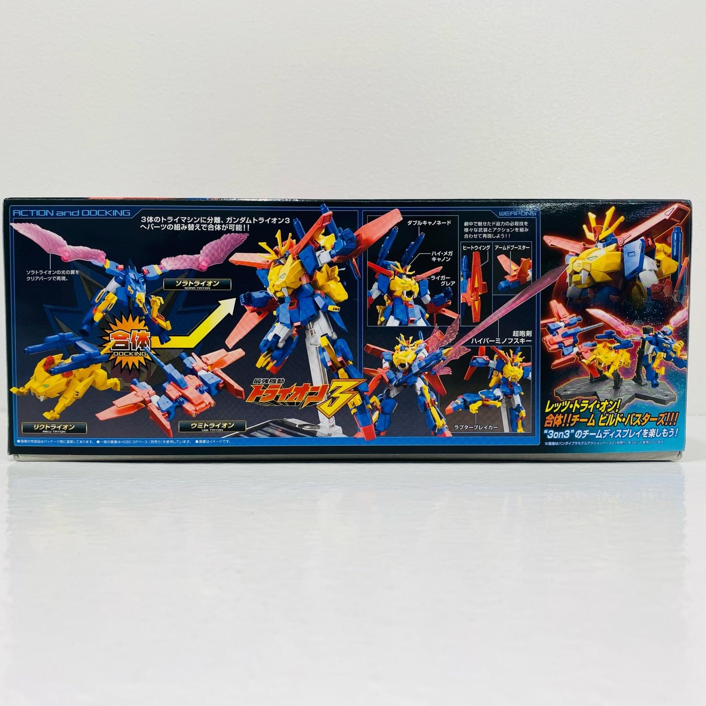 [Used] 1/144 HGBF Gundam Tryon 3 "Gundam Build Fighters Try"