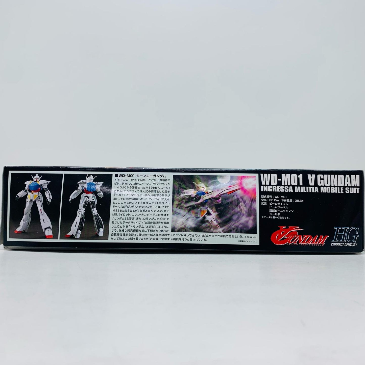 【中古】 1/144HGCCWD-M01ターンエーガンダム「∀ガンダム」[5060401]