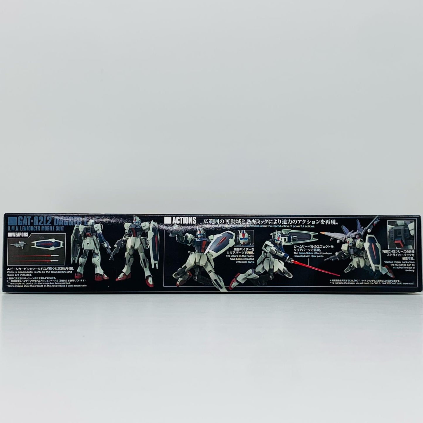 1/144HGCEGAT-02L2ダガーL「機動戦士ガンダムSEEDDESTINY」[5061546]