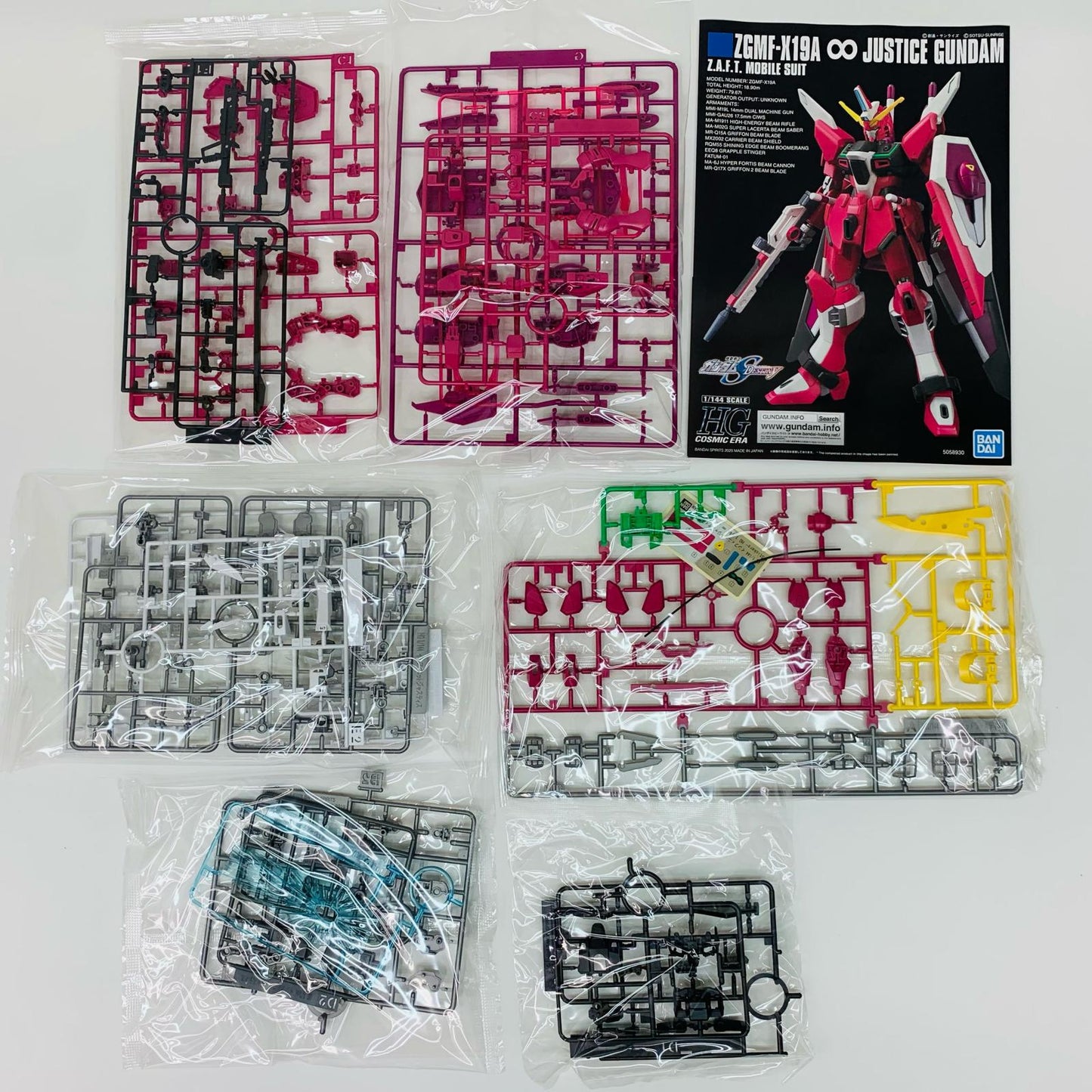 1/144HGCEZGMF-X19Aインフィニットジャスティスガンダム「機動戦士ガンダムSEEDDESTINY」[5058930]