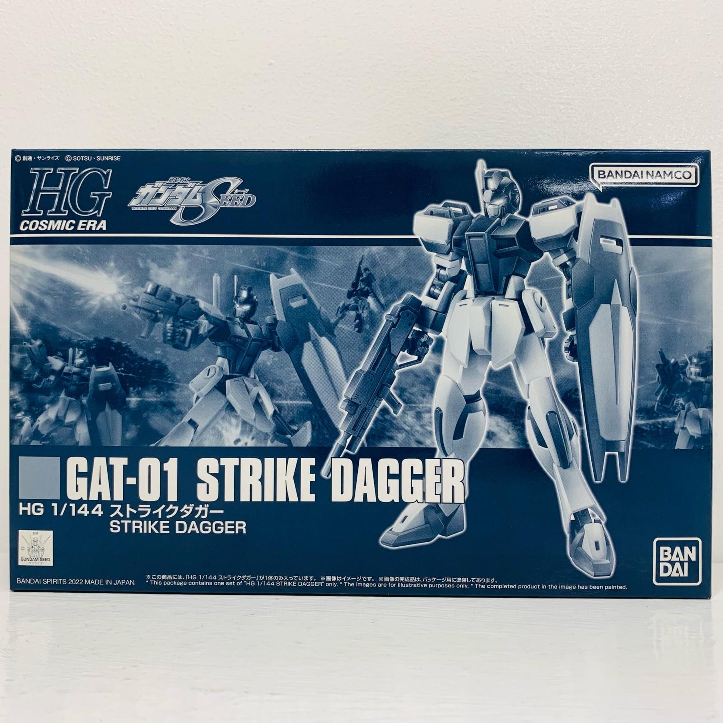 プラモデル 1/144HGGAT-01ストライクダガー「機動戦士ガンダムSEED」プレミアムバンダイ限定[5063342] GAT-01ストライクダガー HG プレミアムバンダイ限定 '1/144 5063342