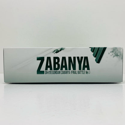 【中古】 1/144HGGN-010ガンダムサバーニャ最終決戦仕様「劇場版機動戦士ガンダム00(ダブルオー)-AwakeningoftheTrailblazer-」プレミアムバンダイ限定[5062933]