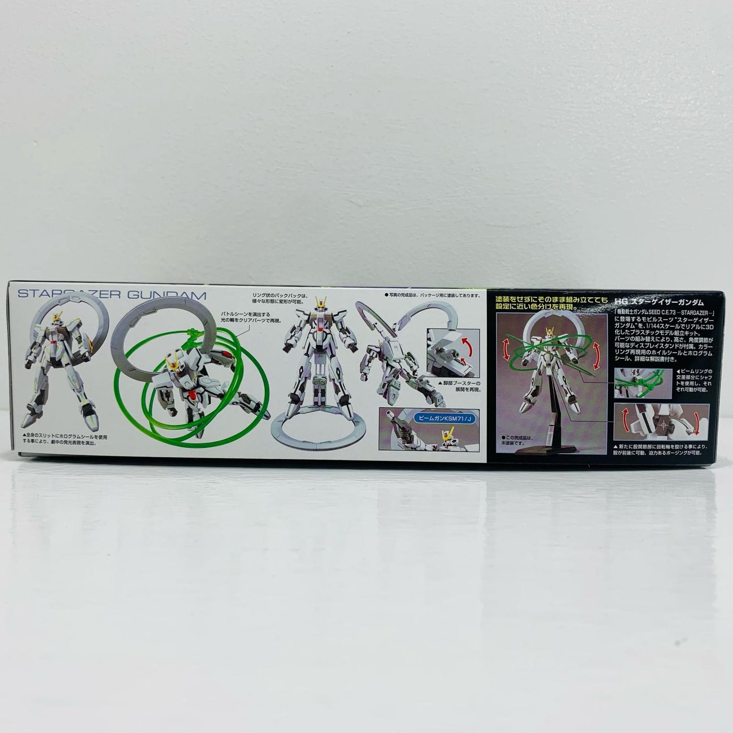 1/144HGGSX-401FWスターゲイザーガンダム「機動戦士ガンダムSEEDC.E.73STARGAZER」[5055603]