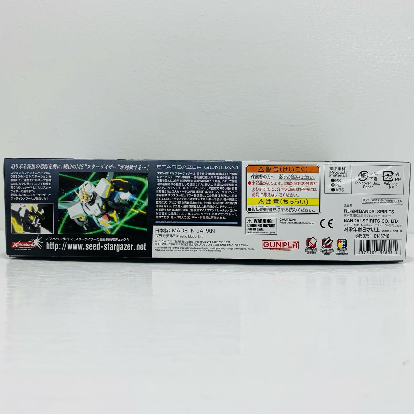 1/144HGGSX-401FWスターゲイザーガンダム「機動戦士ガンダムSEEDC.E.73STARGAZER」[5055603]