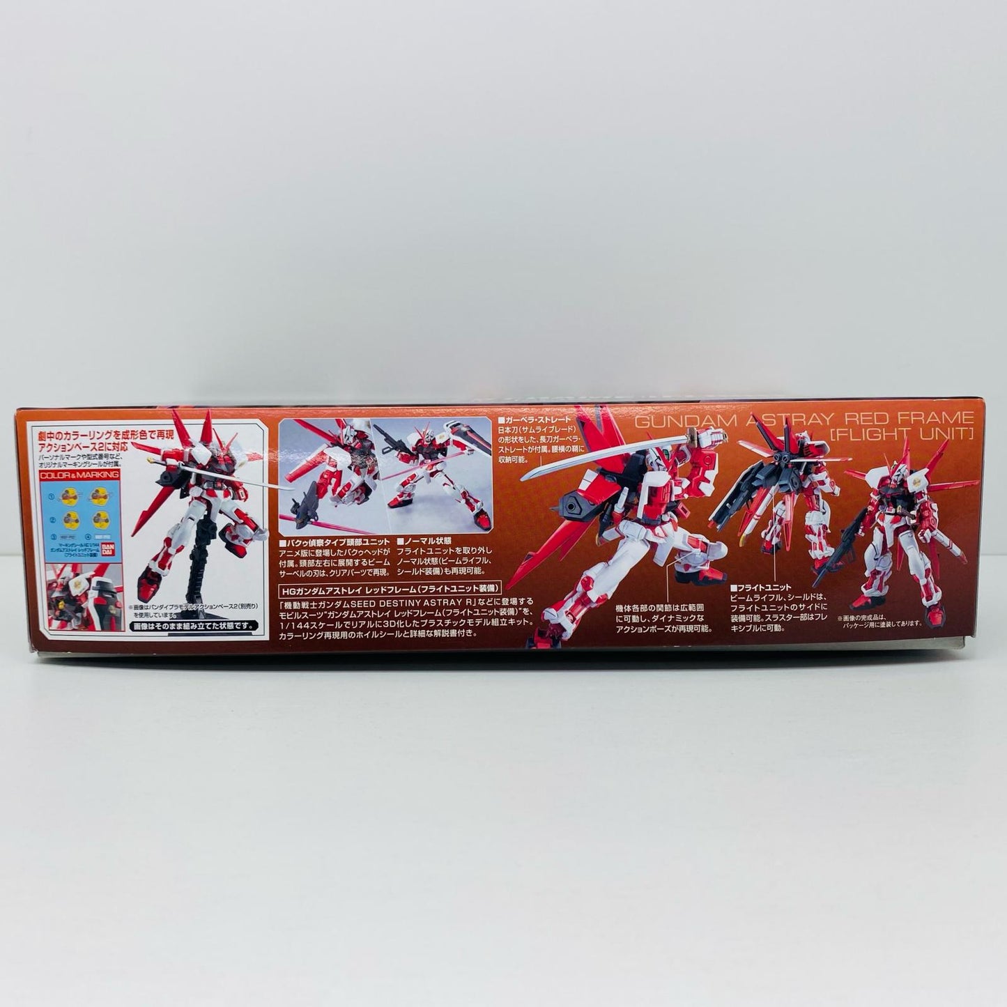 【中古】 1/144 HG MBF-P02 ガンダムアストレイ レッドフレーム(フライトユニット装備) 「機動戦士ガンダムSEEDDESTINYASTRAY」 [5055602]【飾磨店】