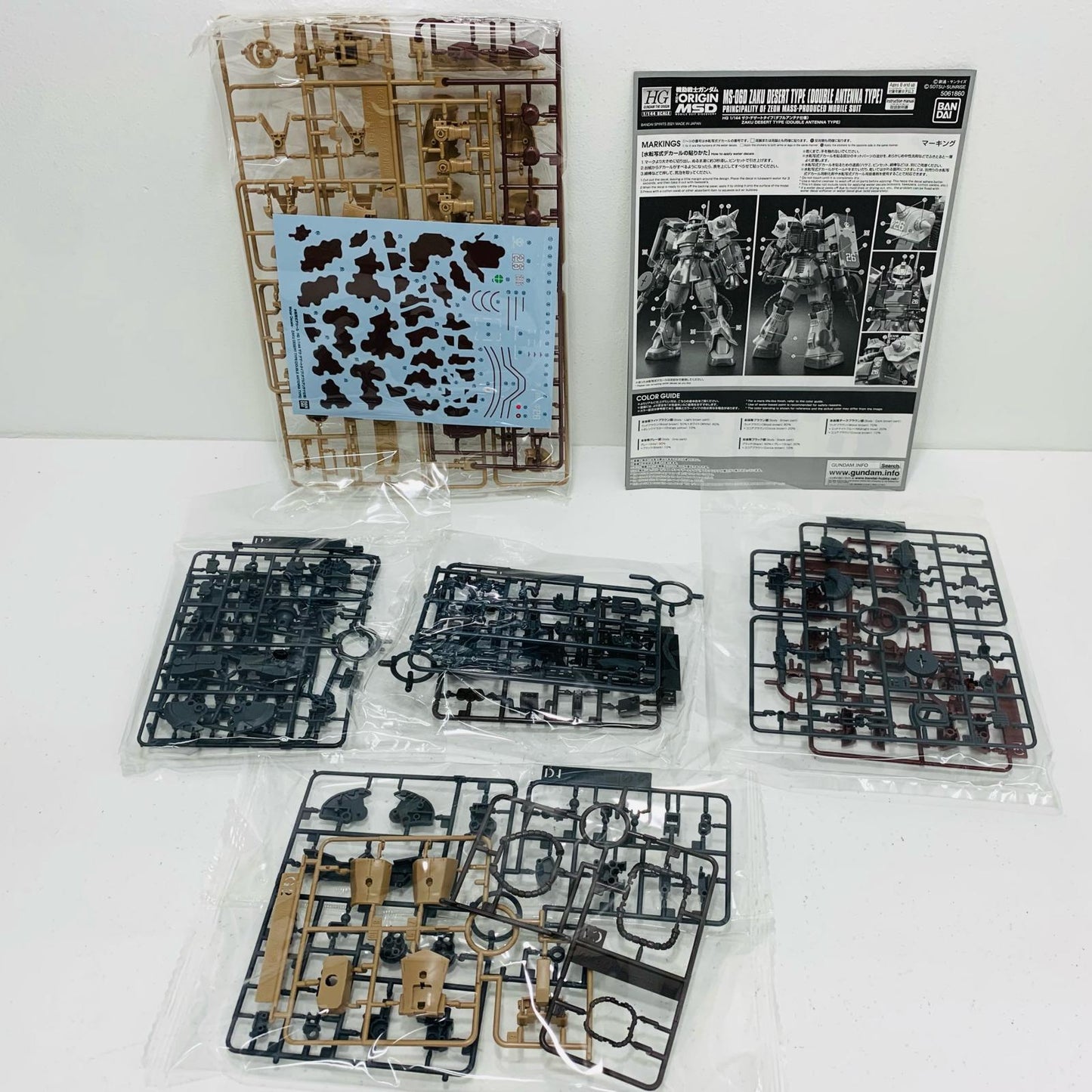 【中古】 1/144HGMS-06Dザク・デザートタイプ(ダブルアンテナ仕様)「機動戦士ガンダムTHEORIGINMSD」プレミアムバンダイ限定[5061860] ガンダム プラモデル MS-06Dザク・デザートタイプ HG プレミアムバンダイ限定 (ダブルアンテナ仕様) '1/144 5061860【飾磨店】