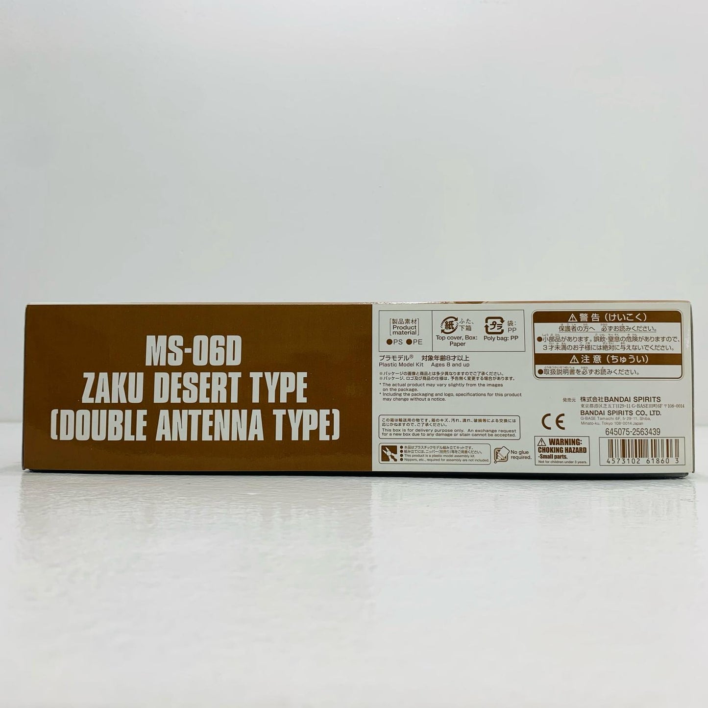 【中古】 1/144HGMS-06Dザク・デザートタイプ(ダブルアンテナ仕様)「機動戦士ガンダムTHEORIGINMSD」プレミアムバンダイ限定[5061860] ガンダム プラモデル MS-06Dザク・デザートタイプ HG プレミアムバンダイ限定 (ダブルアンテナ仕様) '1/144 5061860【飾磨店】