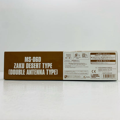 【中古】 1/144HGMS-06Dザク・デザートタイプ(ダブルアンテナ仕様)「機動戦士ガンダムTHEORIGINMSD」プレミアムバンダイ限定[5061860] ガンダム プラモデル MS-06Dザク・デザートタイプ HG プレミアムバンダイ限定 (ダブルアンテナ仕様) '1/144 5061860【飾磨店】