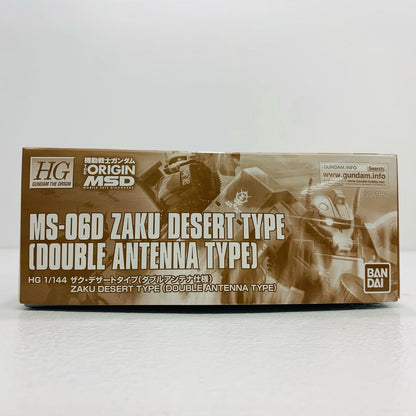 【中古】 1/144HGMS-06Dザク・デザートタイプ(ダブルアンテナ仕様)「機動戦士ガンダムTHEORIGINMSD」プレミアムバンダイ限定[5061860] ガンダム プラモデル MS-06Dザク・デザートタイプ HG プレミアムバンダイ限定 (ダブルアンテナ仕様) '1/144 5061860【飾磨店】