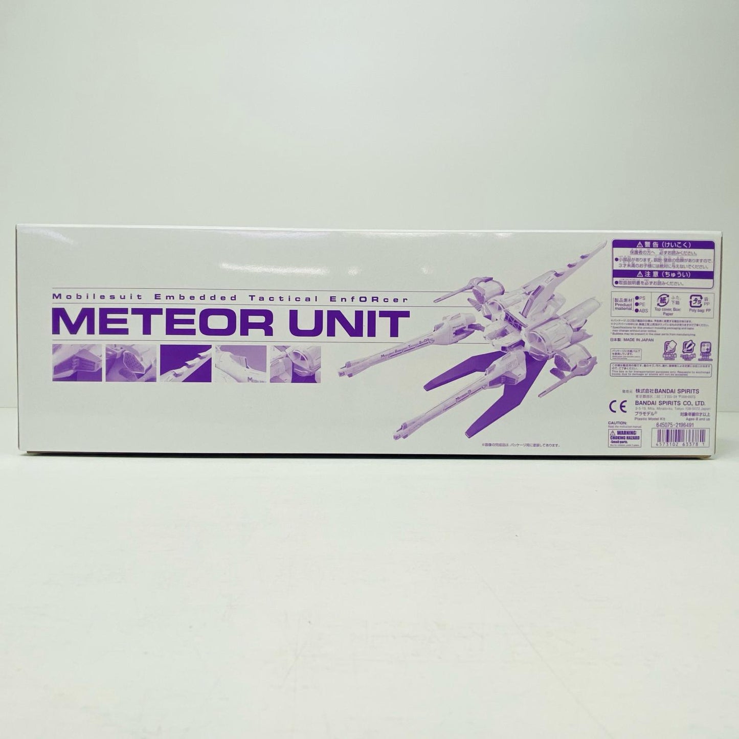 【中古】 1/144HGミーティアユニット「機動戦士ガンダムSEED」ホビーオンラインショップ限定[5063378]