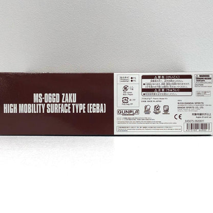 [Used] Mobile Suit Gundam Cucuruz Doan's Island Plastic Model High Mobility Type Zaku Ground Use Egba Type HG Premium Bandai Limited 1/144 [Shikama Store] 