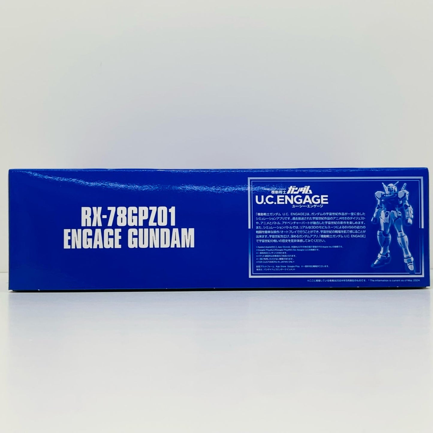 【中古】 1/144HGRX-78GPZ01エンゲージガンダム「機動戦士ガンダムU.C.ENGAGE」プレミアムバンダイ限定[5066574]