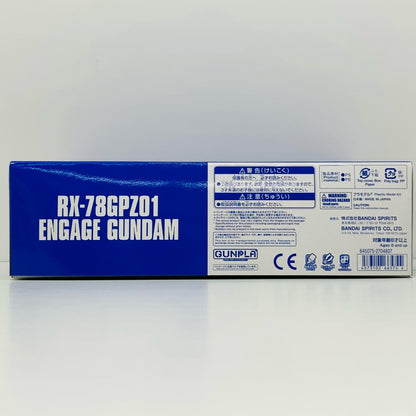 【中古】 1/144HGRX-78GPZ01エンゲージガンダム「機動戦士ガンダムU.C.ENGAGE」プレミアムバンダイ限定[5066574]