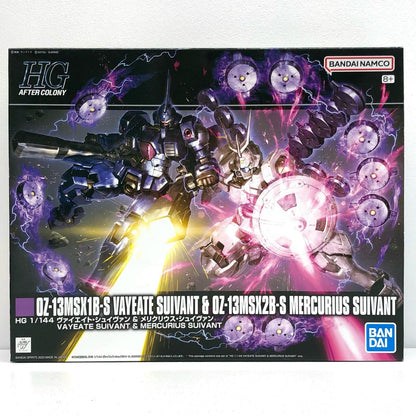 1/144HGOZ-13MSX1B-Sヴァイエイト・シュイヴァン＆OZ-13MSX2B-Sメリクリウス・シュイヴァン「新機動戦記ガンダムWDUALSTORYG-UNIT」プレミアムバンダイ限定[5065286]