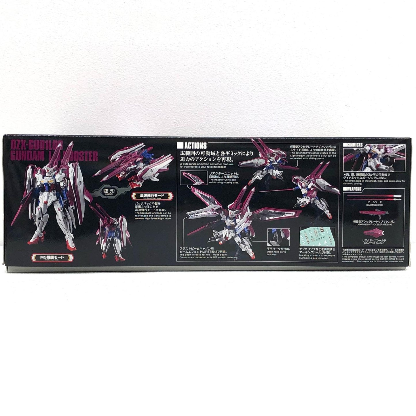 1/144HGOZX-GU01LOBガンダムエルオーブースター「新機動戦記ガンダムWDUALSTORYG-UNIT」プレミアムバンダイ限定[506930]