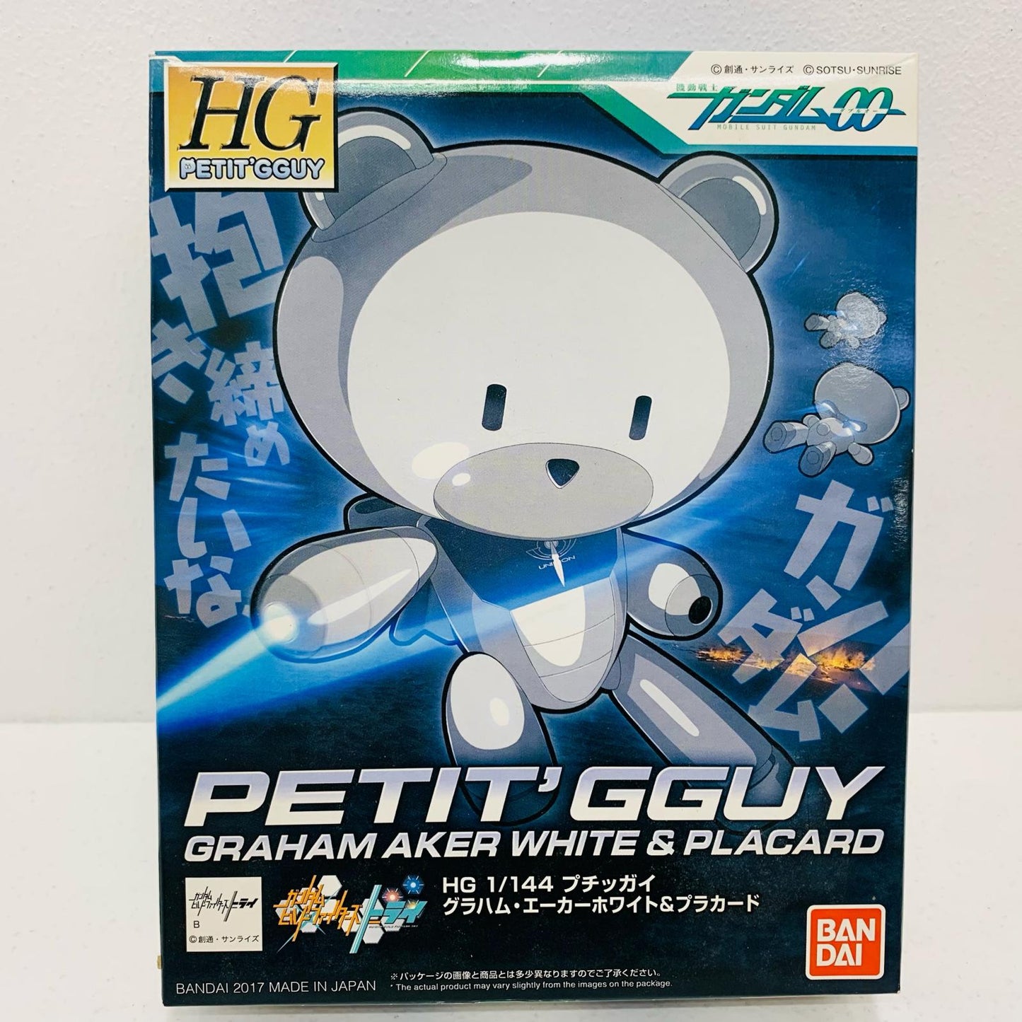 【中古】 1/144HGPGプチッガイグラハム・エーカーホワイト＆プラカード「機動戦士ガンダム00(ダブルオー)」[0222258]