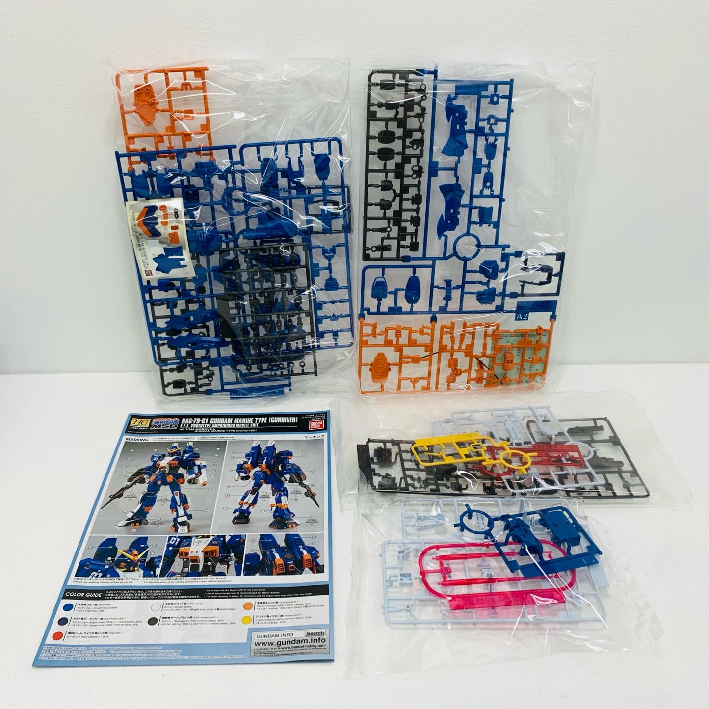【中古】 1/144HGRAG-79-G1水中型ガンダム「機動戦士ガンダムTHEORIGINMSD」プレミアムバンダイ限定[5058241]【飾磨店】