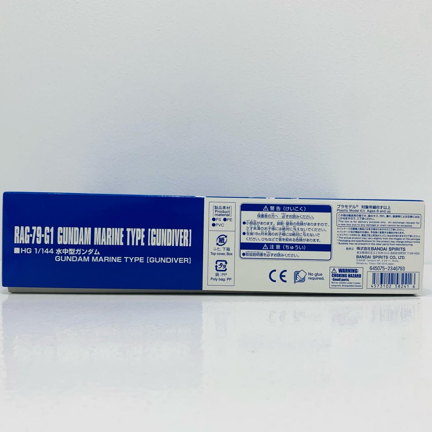 【中古】 1/144HGRAG-79-G1水中型ガンダム「機動戦士ガンダムTHEORIGINMSD」プレミアムバンダイ限定[5058241]【飾磨店】