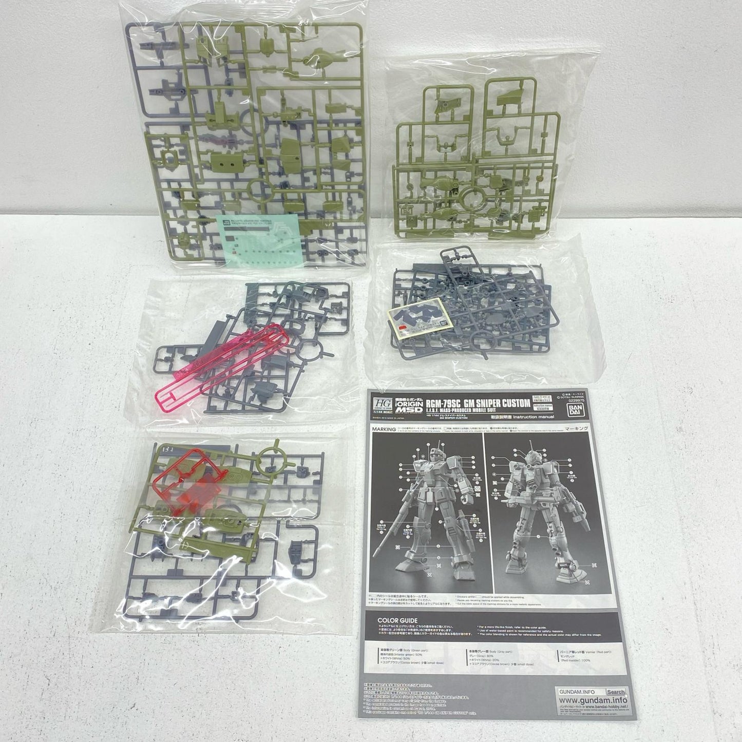 1/144HGRGM-79SCジム・スナイパーカスタム「機動戦士ガンダムTHEORIGINMSD」プレミアムバンダイ限定[0229975]